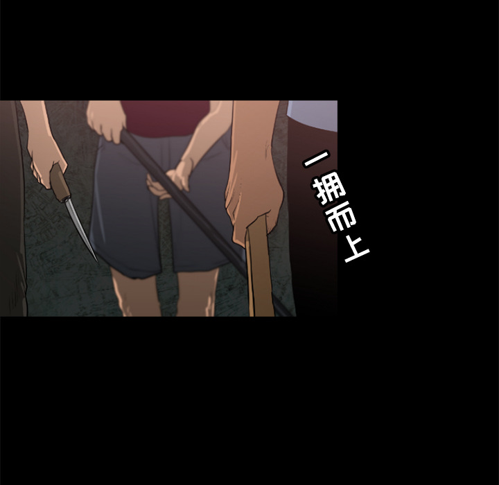 第26话55