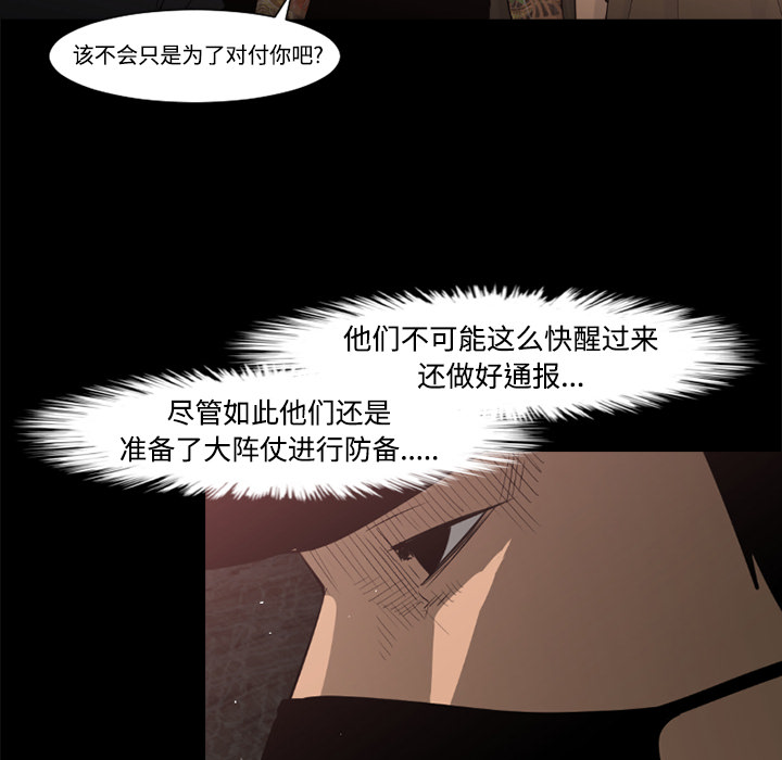 第26话57