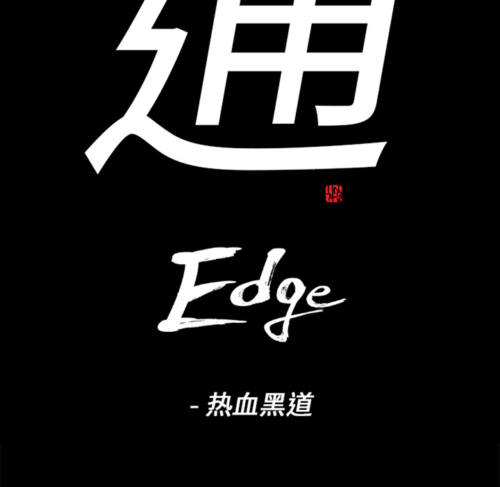 第26话6