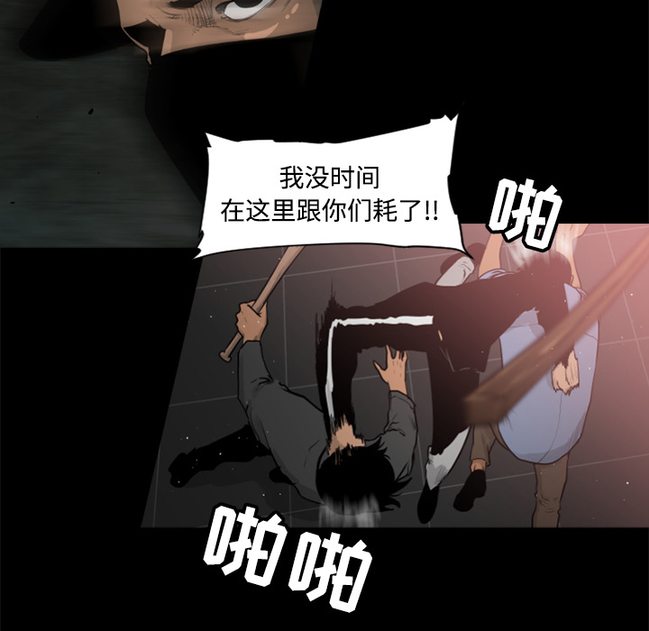 第26话62