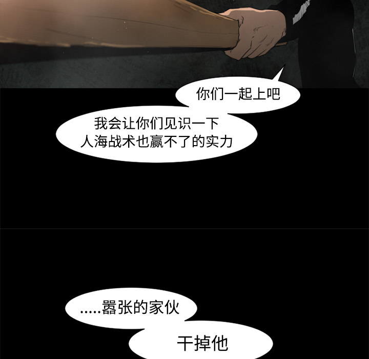 第26话66