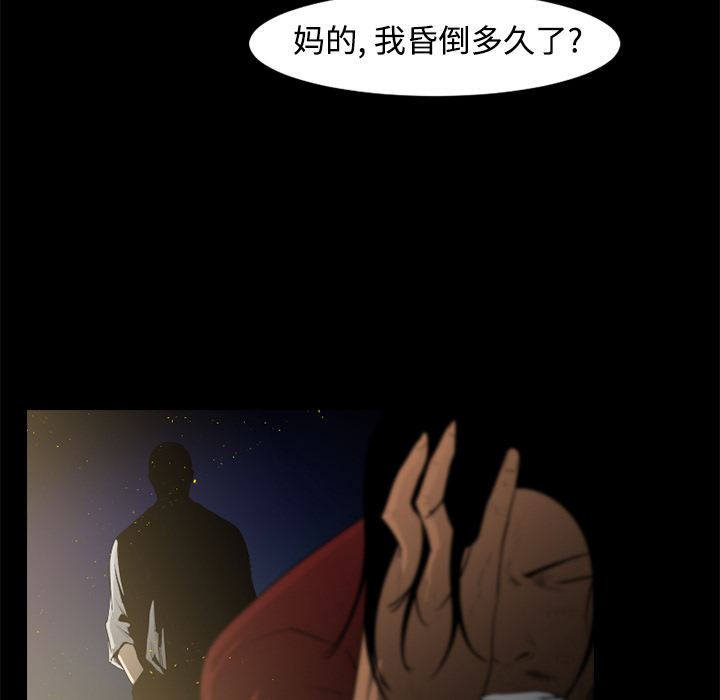 第26话75