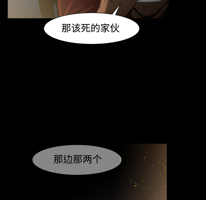 第26话76
