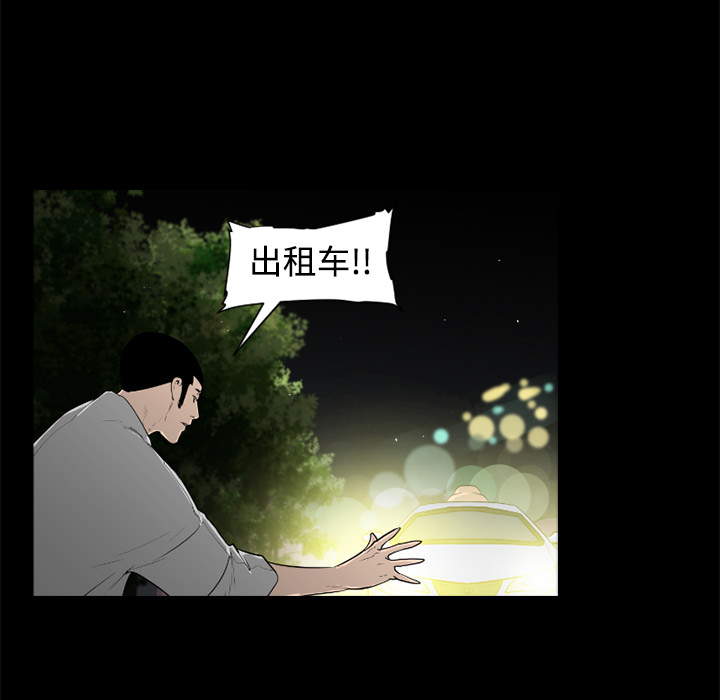 第26话8