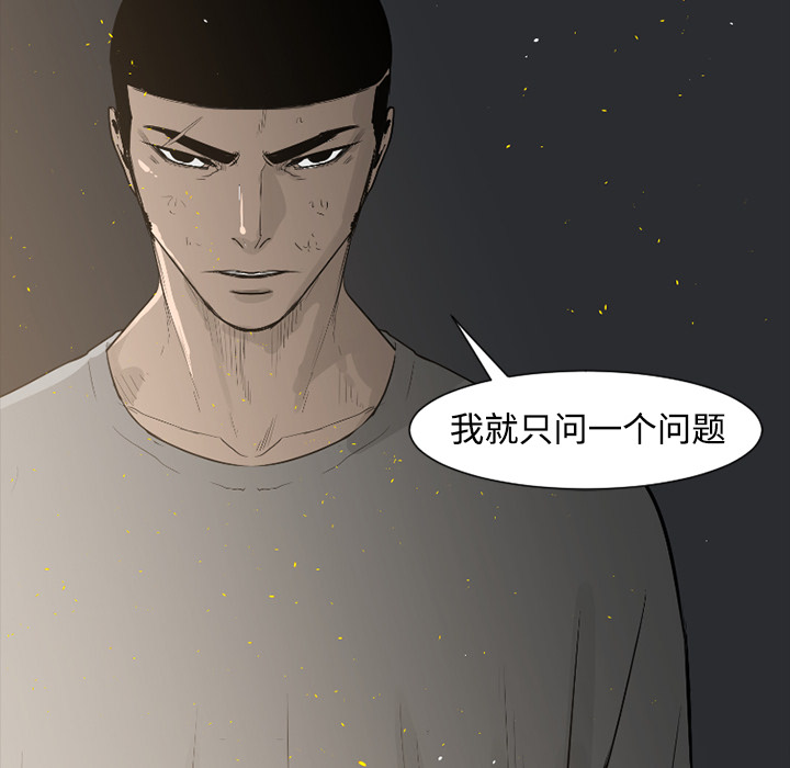 第26话81