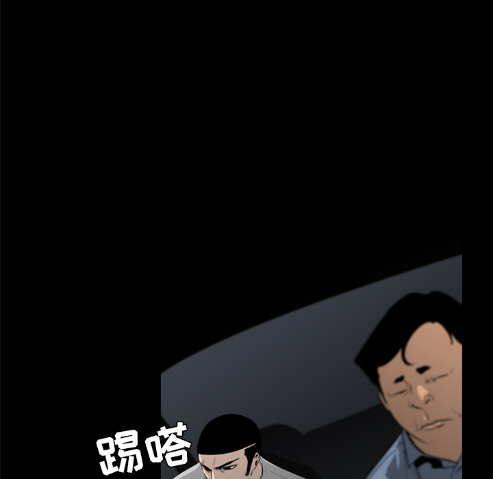 第26话9