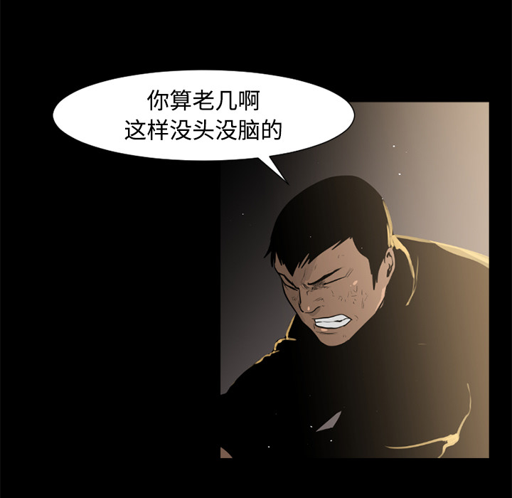 第27话10