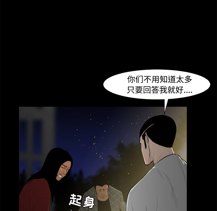 第27话11