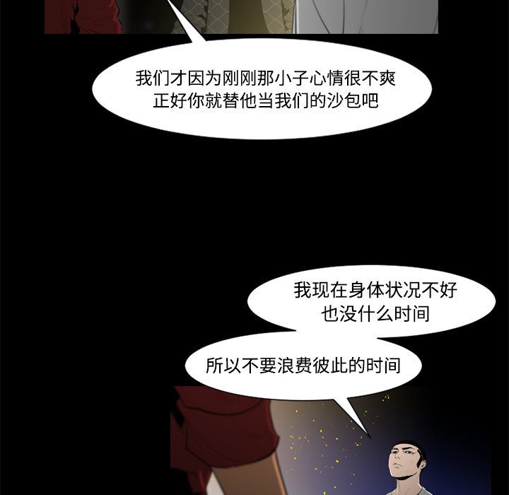第27话12