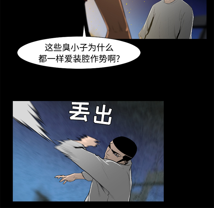 第27话13