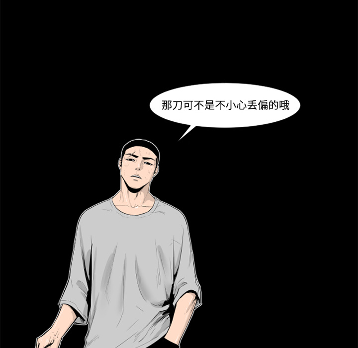 第27话17