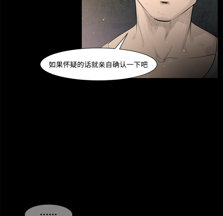 第27话19