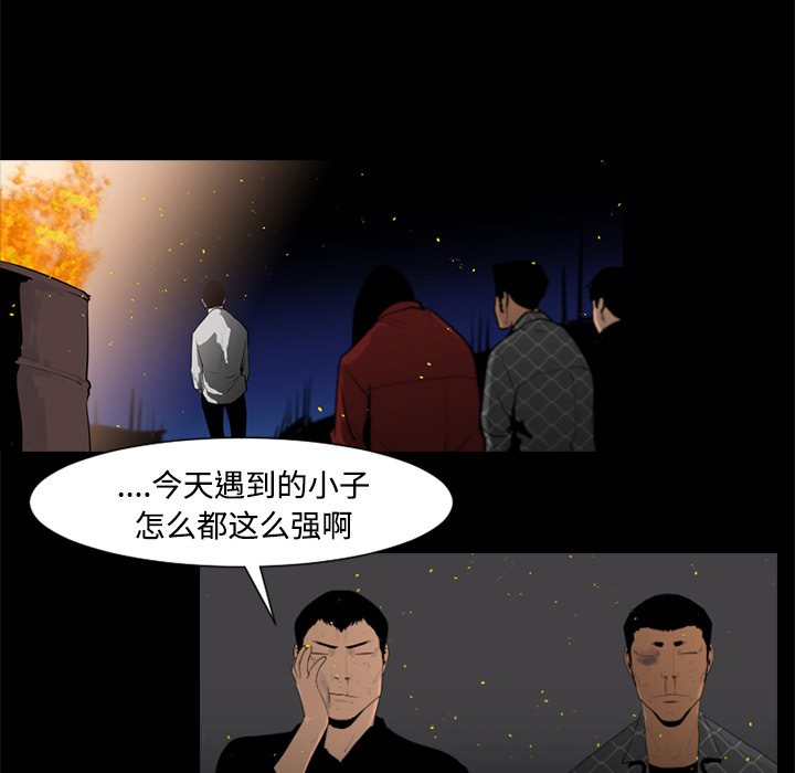 第27话21