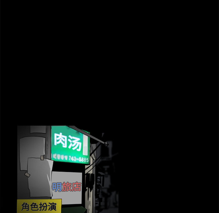 第27话23