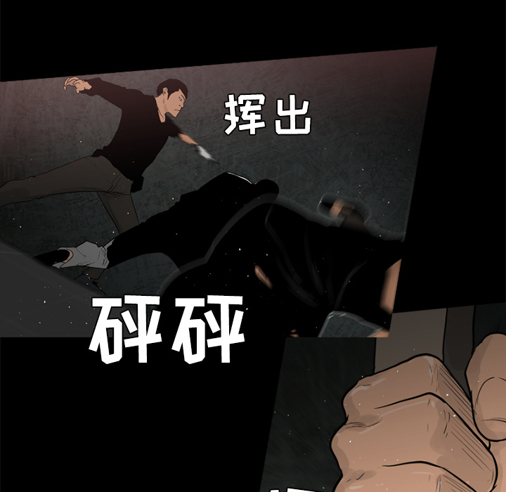 第27话30