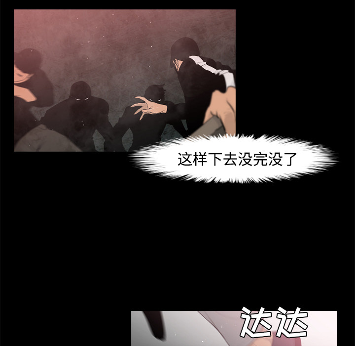 第27话33
