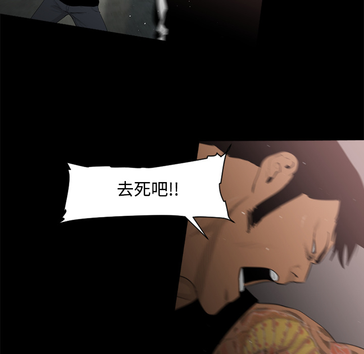 第27话43