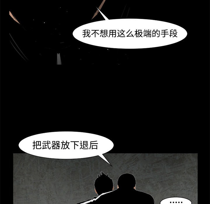 第27话49