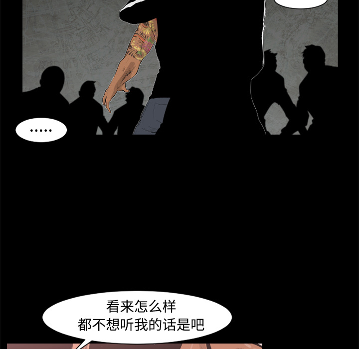 第27话50
