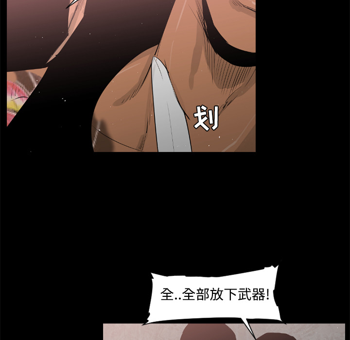 第27话51