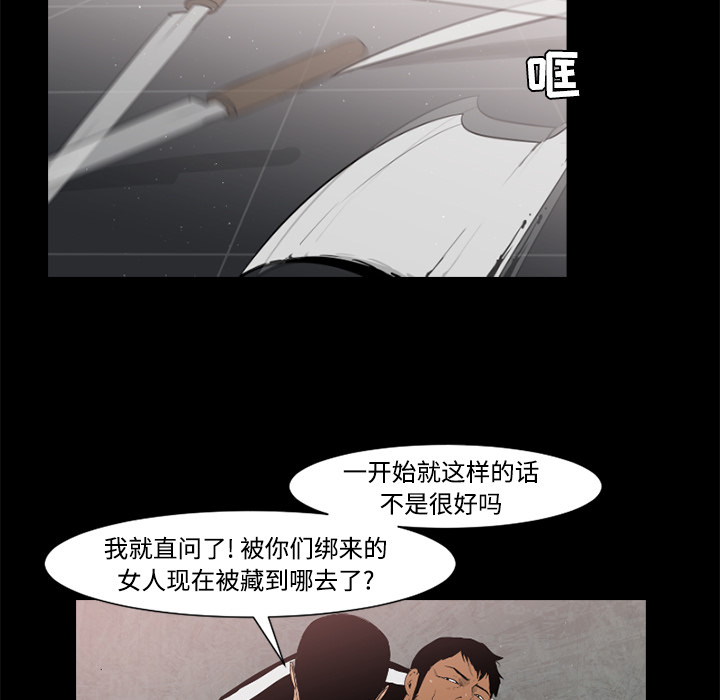 第27话53