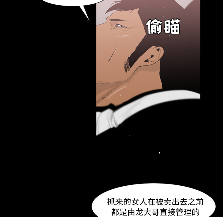 第27话56