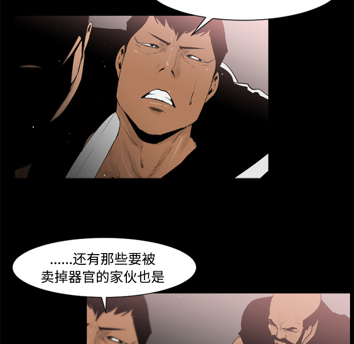 第27话57