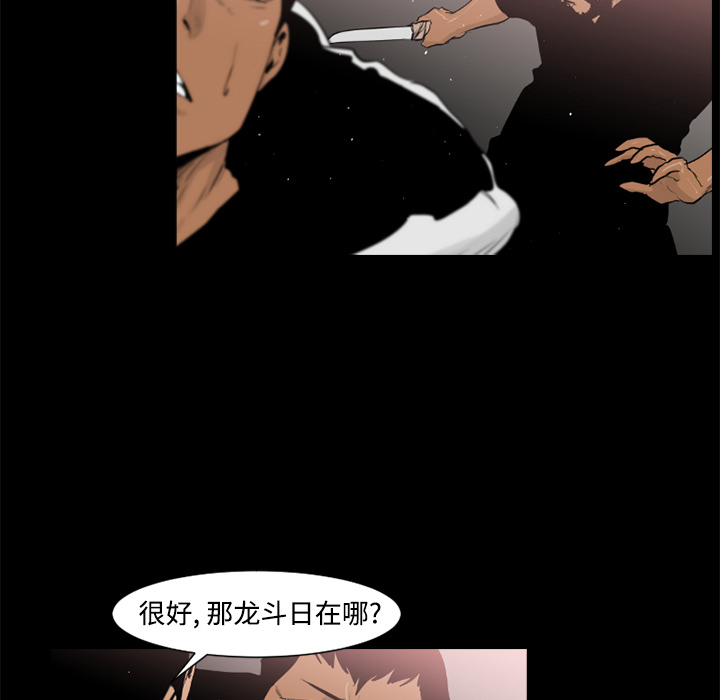 第27话58