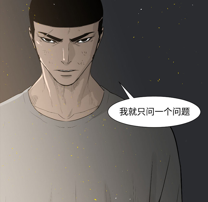 第27话6