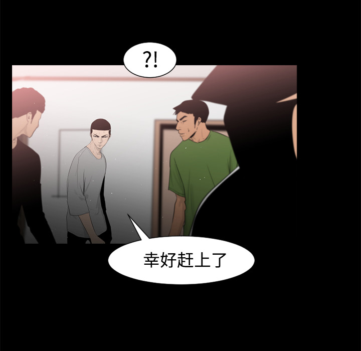 第27话65