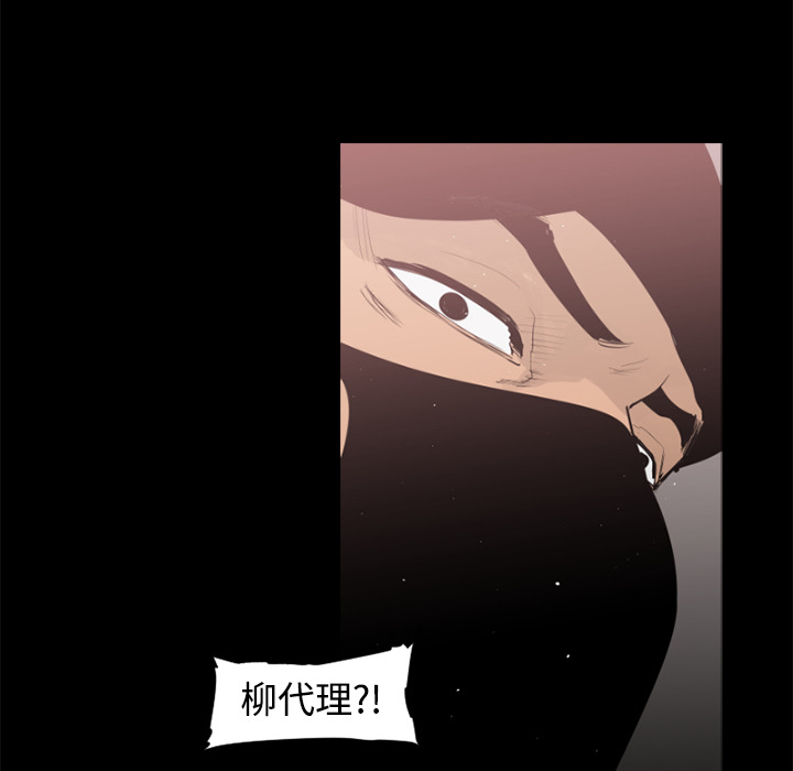 第27话66