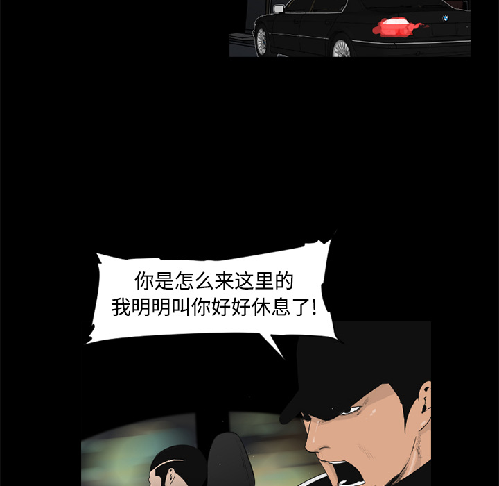 第27话69