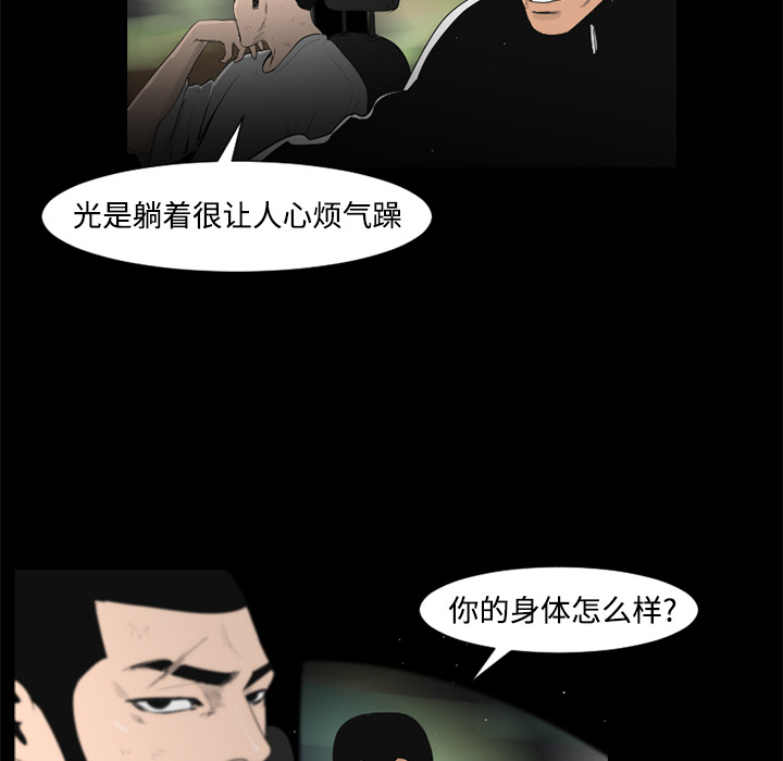 第27话70