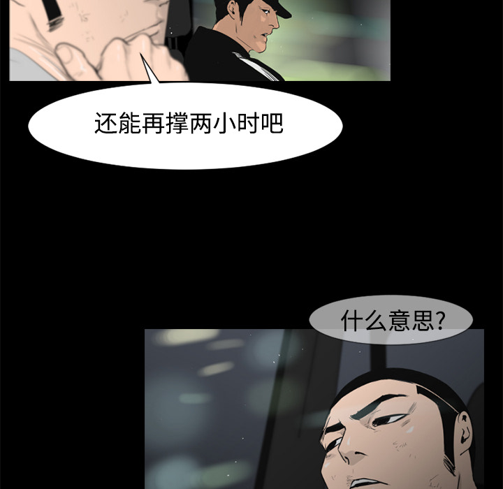 第27话71