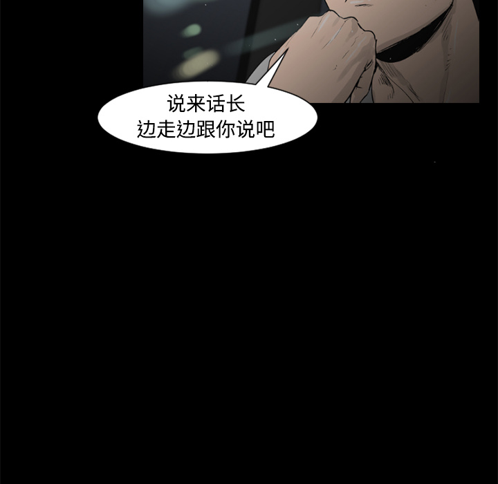 第27话72