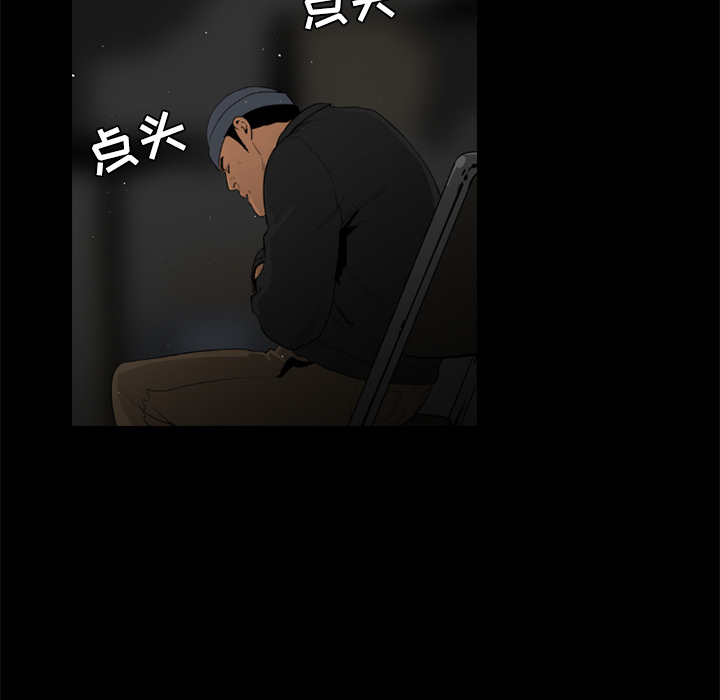 第27话76