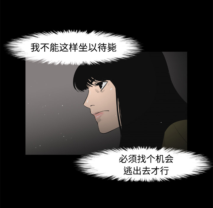 第27话78
