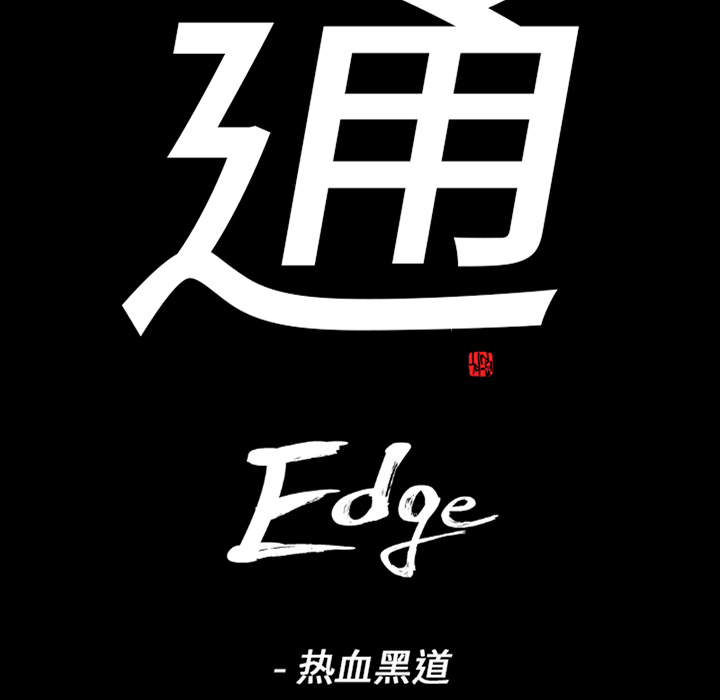 第27话8