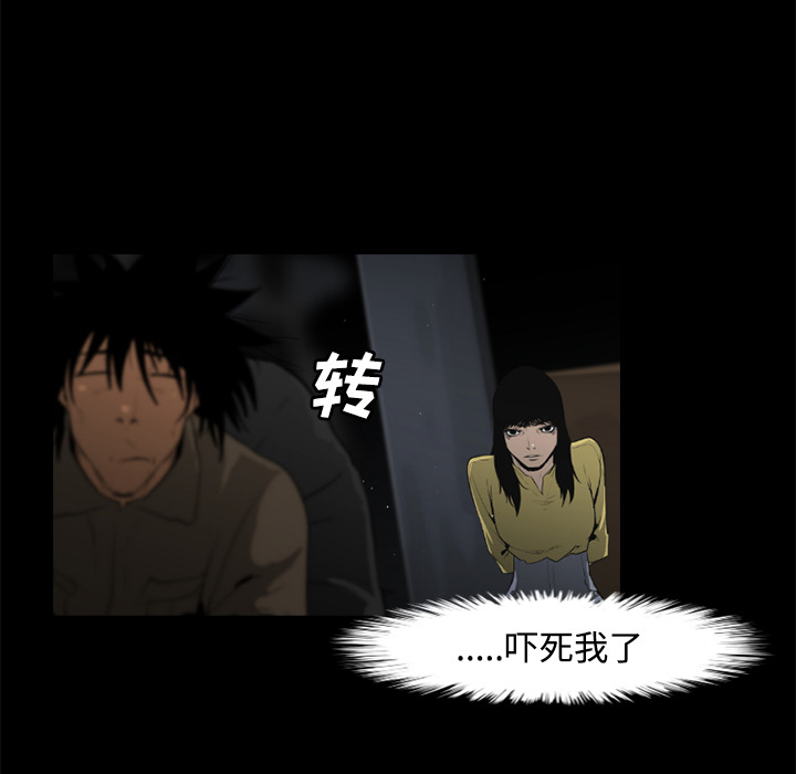 第28话17