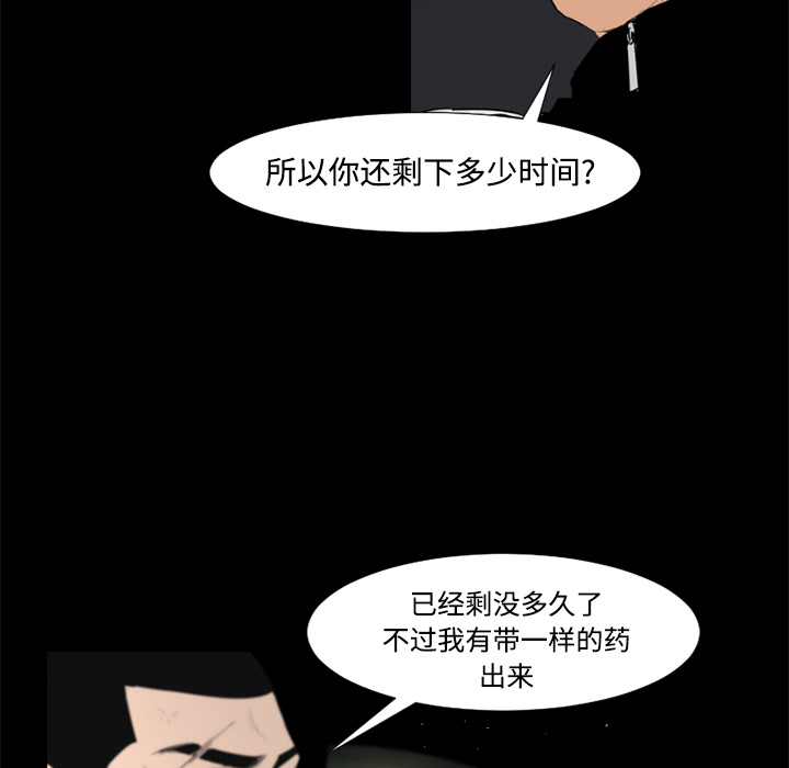 第28话22
