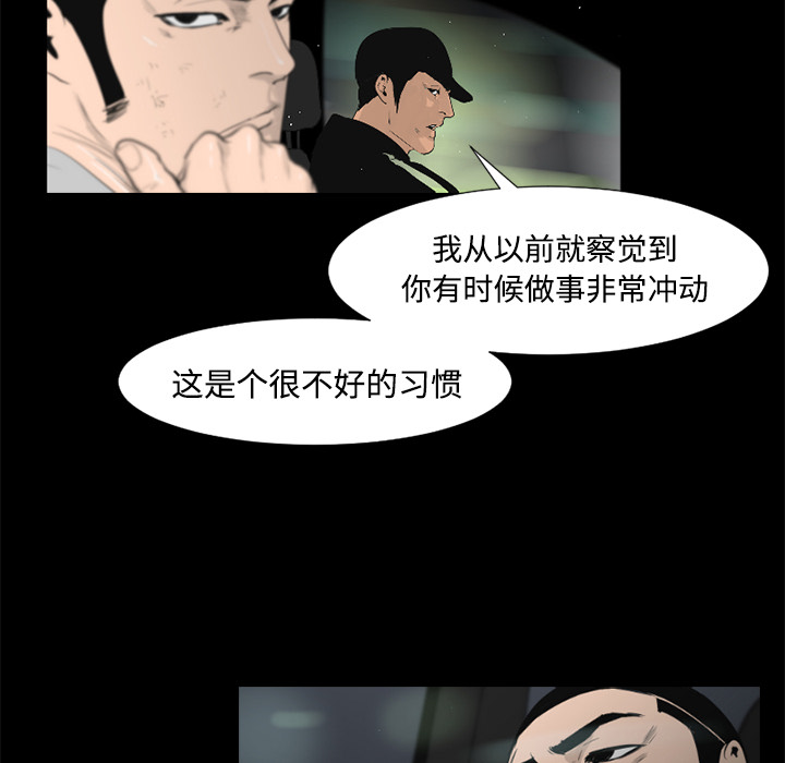 第28话23