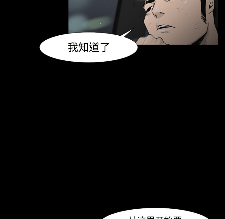 第28话24