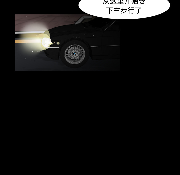 第28话25