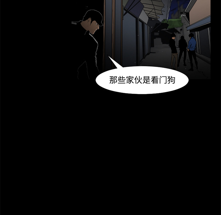 第28话28