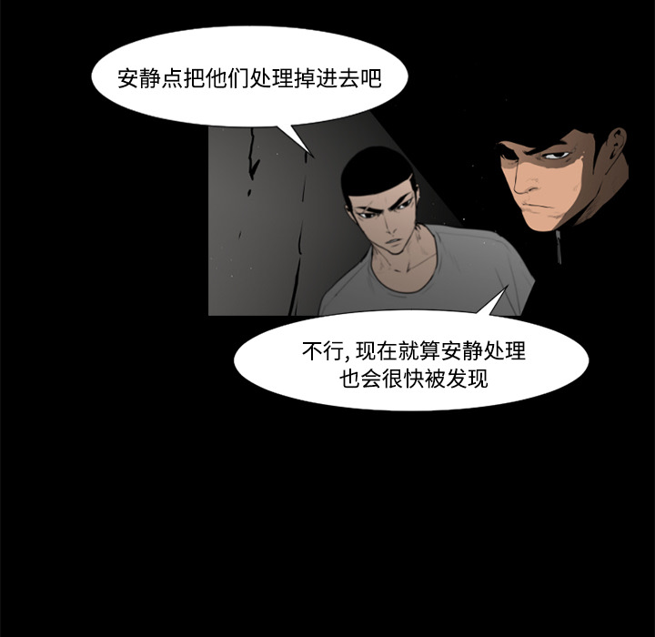 第28话29