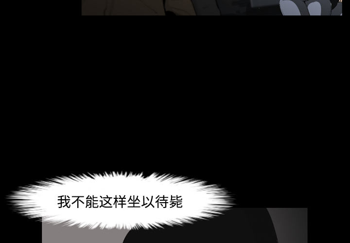 第28话3
