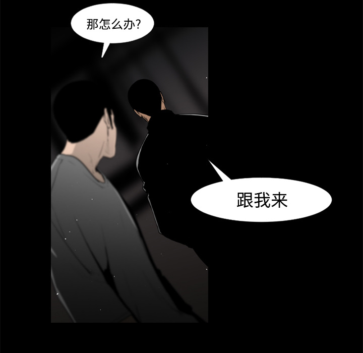 第28话30