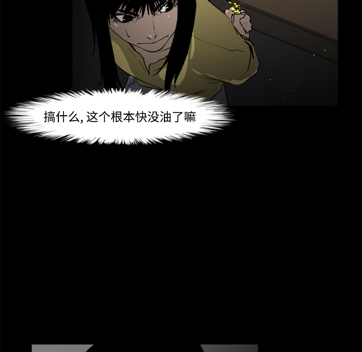 第28话34