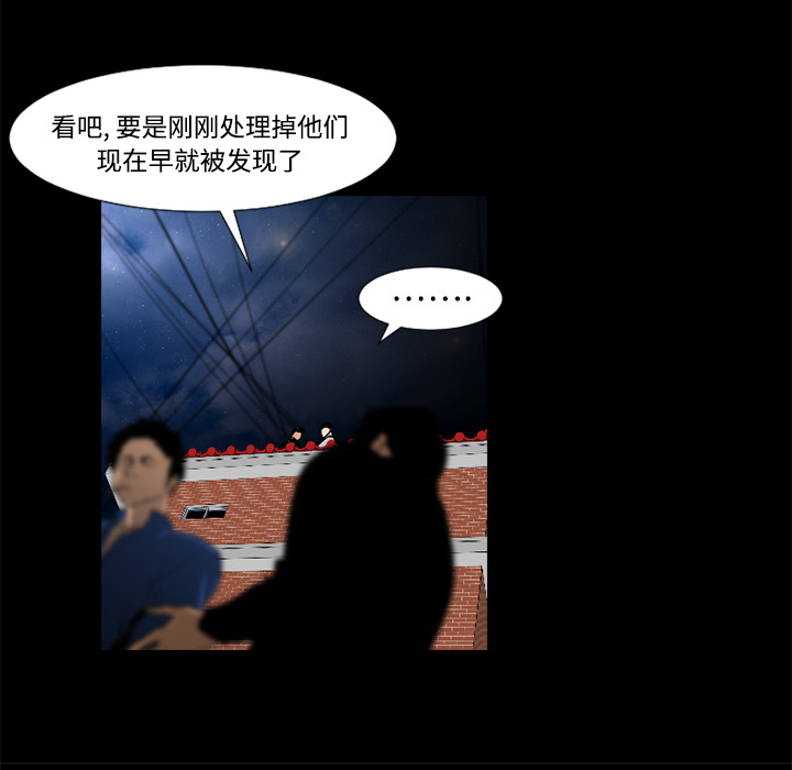 第28话37