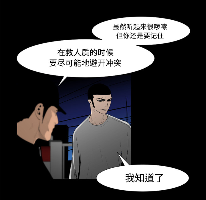 第28话38